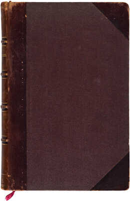 Бердяев Н. Sub specie aetenitatis. Опыты философские, социальные и литературные. СПб.: Издание М.В. Пирожкова, 1907.